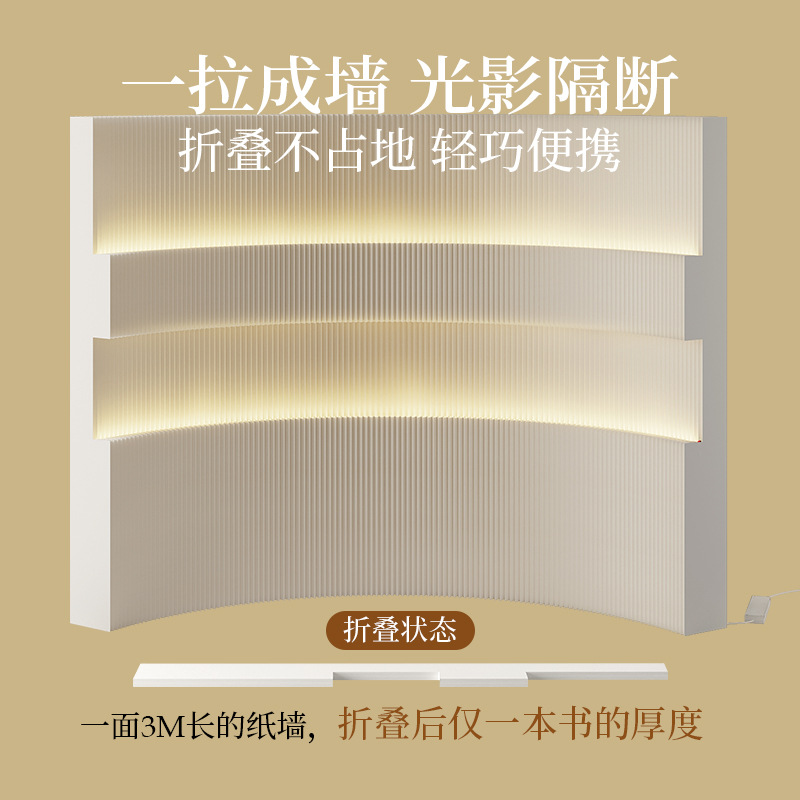 Partition Screen Divider - Partisi Ruangan Lipat Kertas, Panel Pembatas